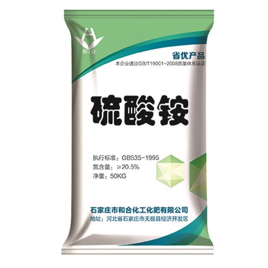 硫酸銨Ammonium sulfate 硫酸銨Ammonium sulfate